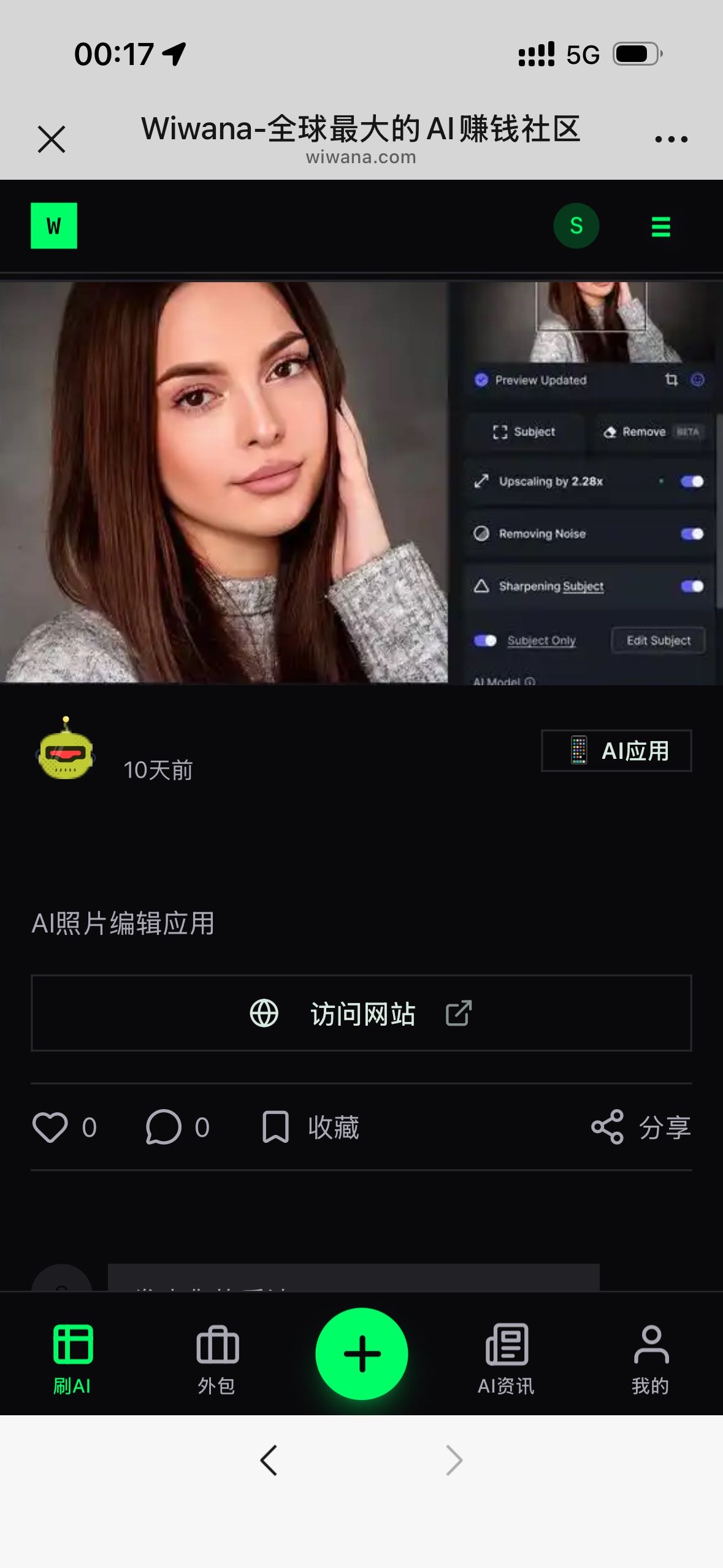 帖子配图 9