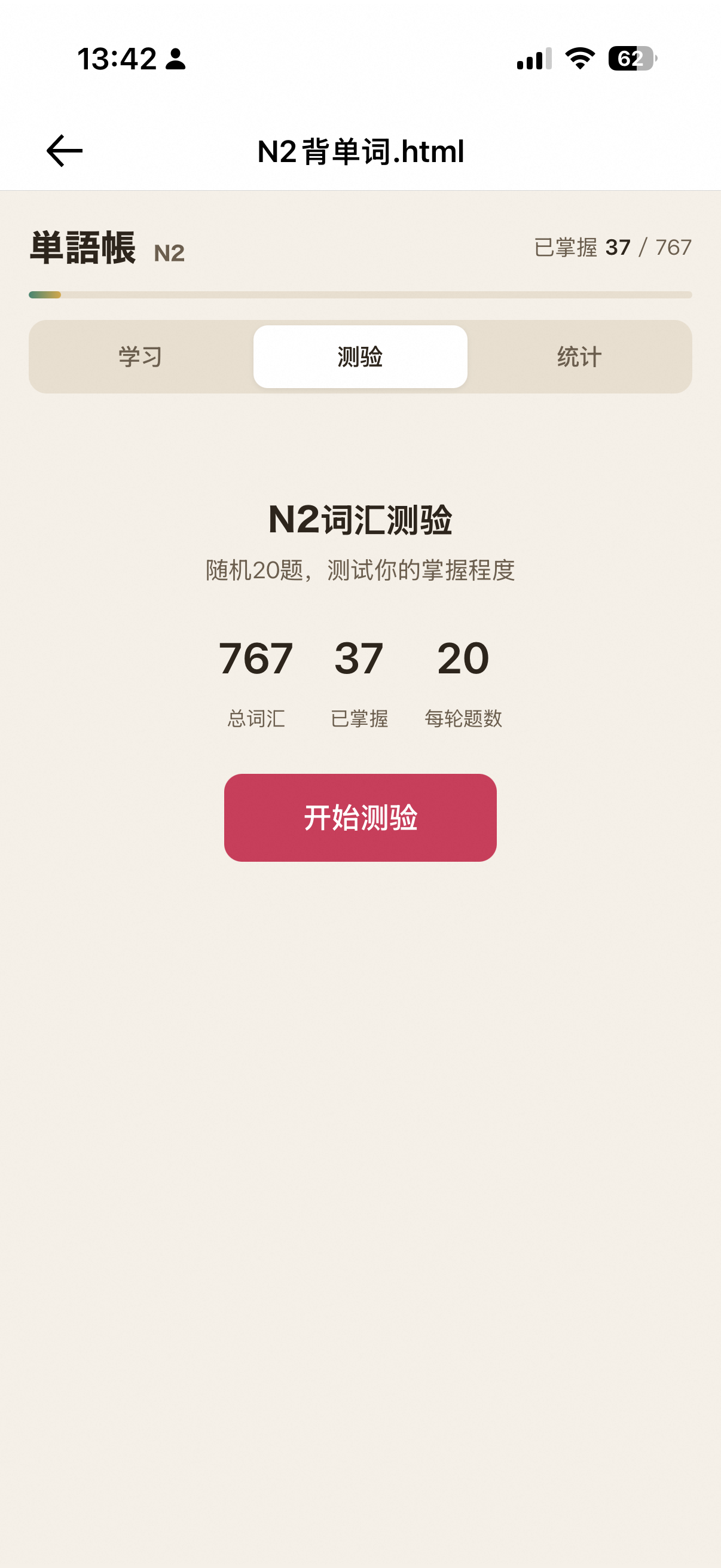 帖子配图 2