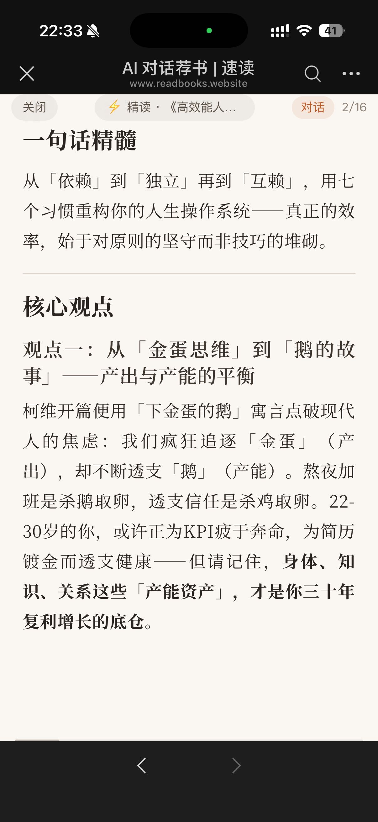 帖子配图 4