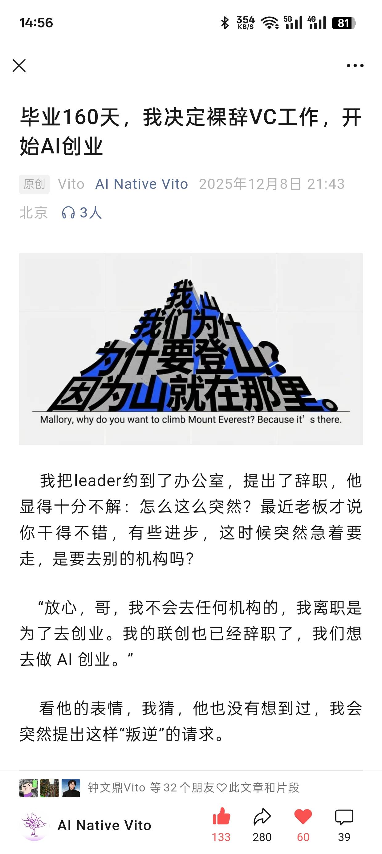 帖子配图 1
