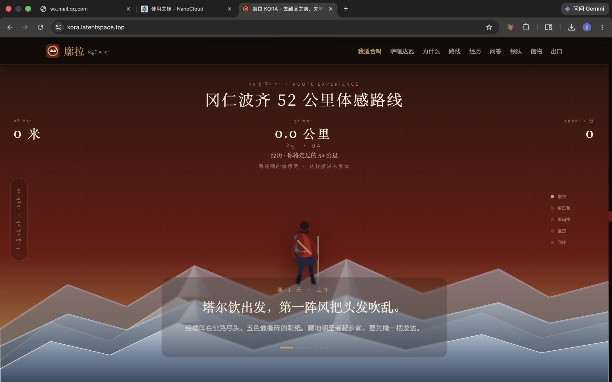 帖子配图 3