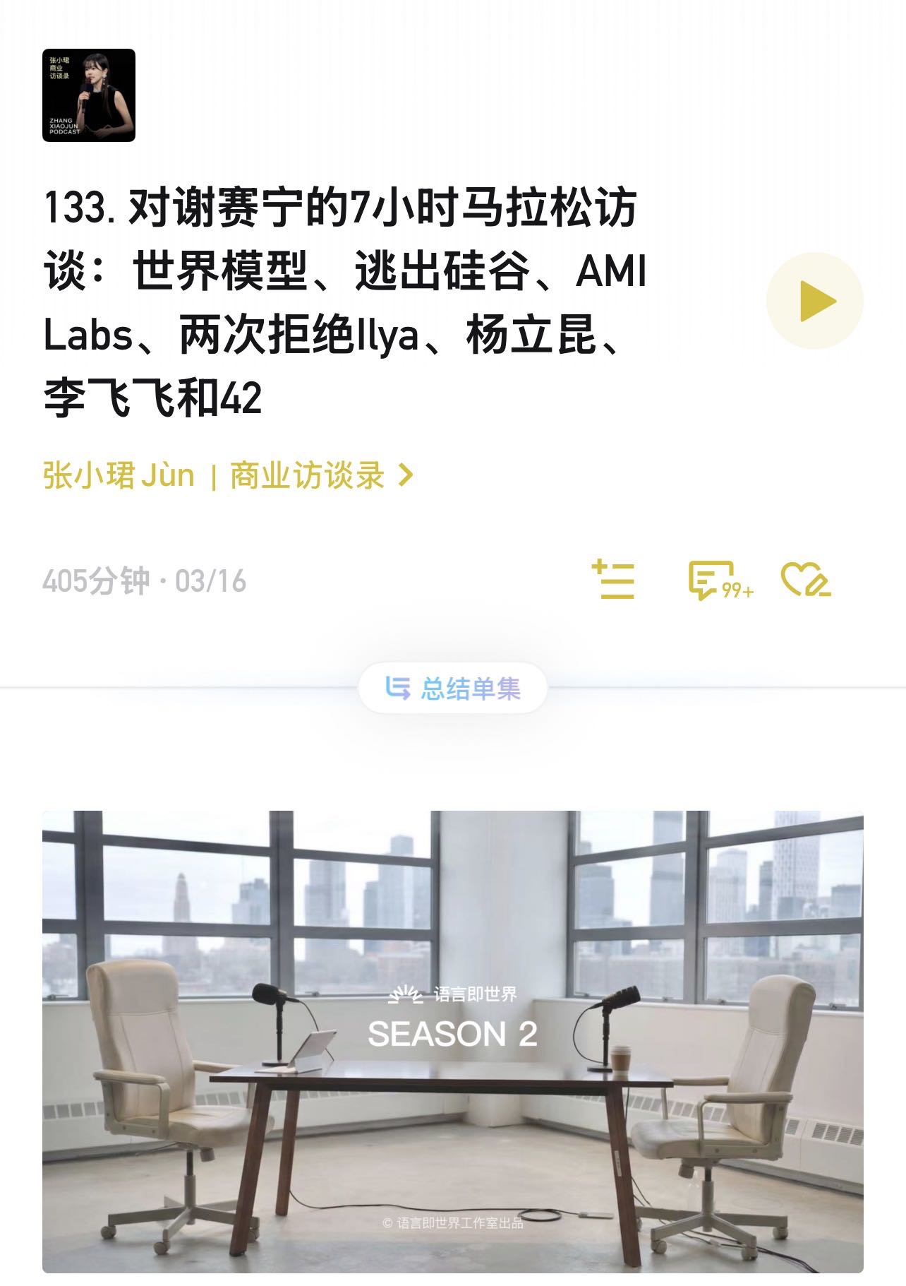帖子配图 5