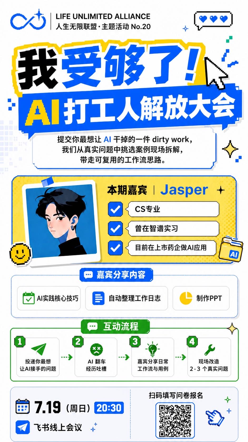 帖子配图 1