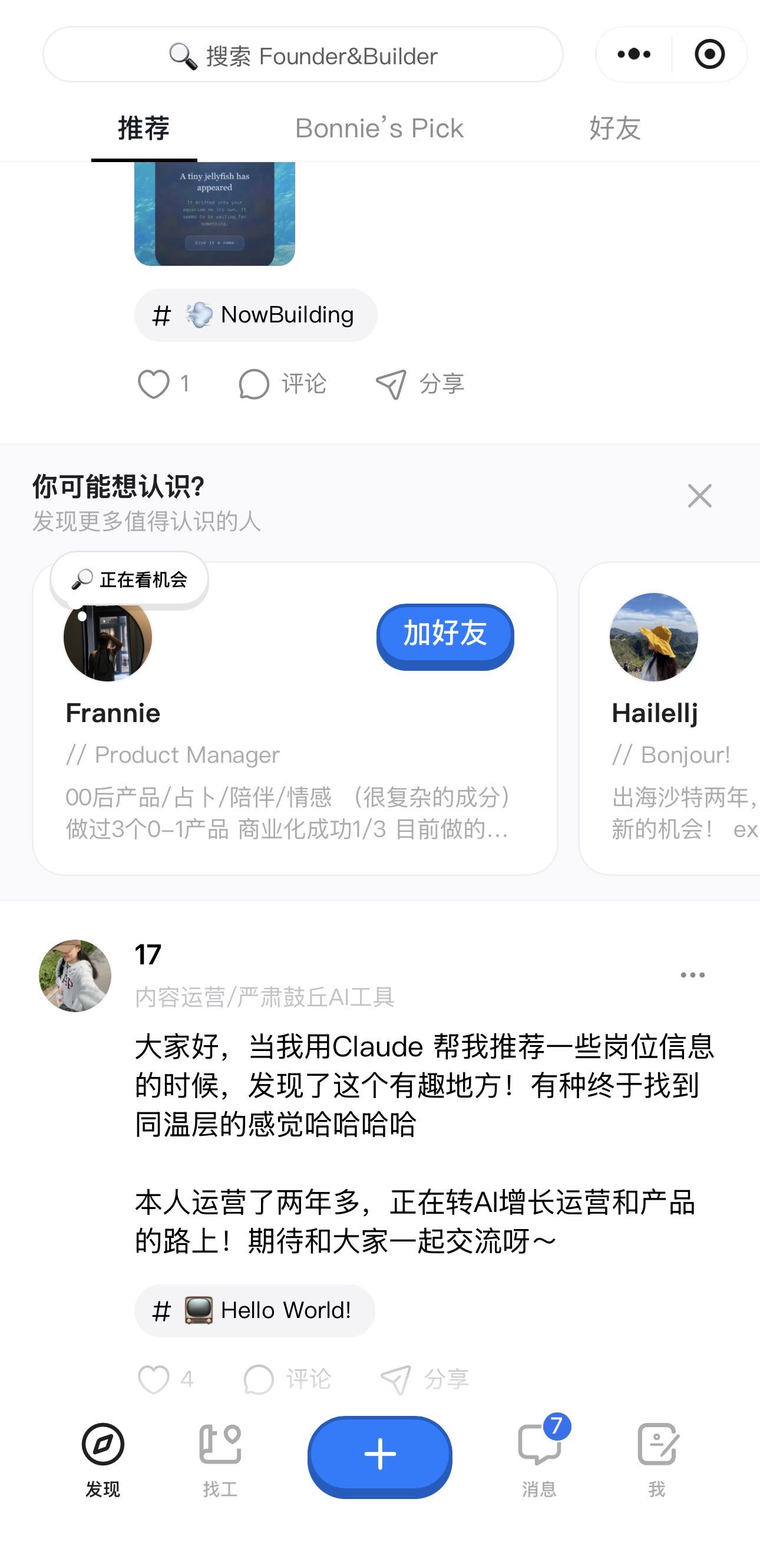 帖子配图 2
