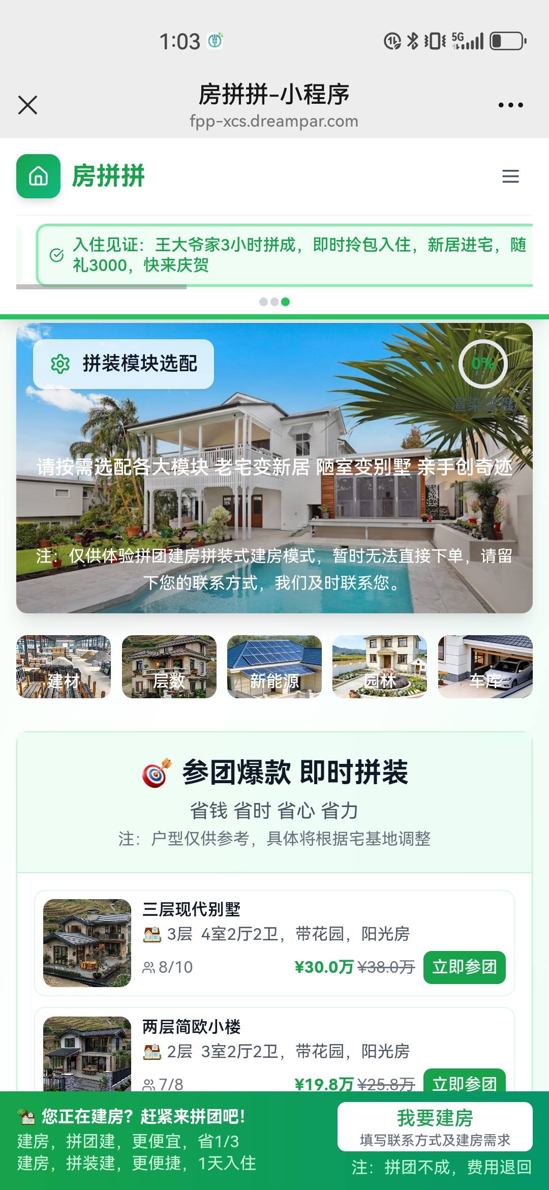 帖子配图 2
