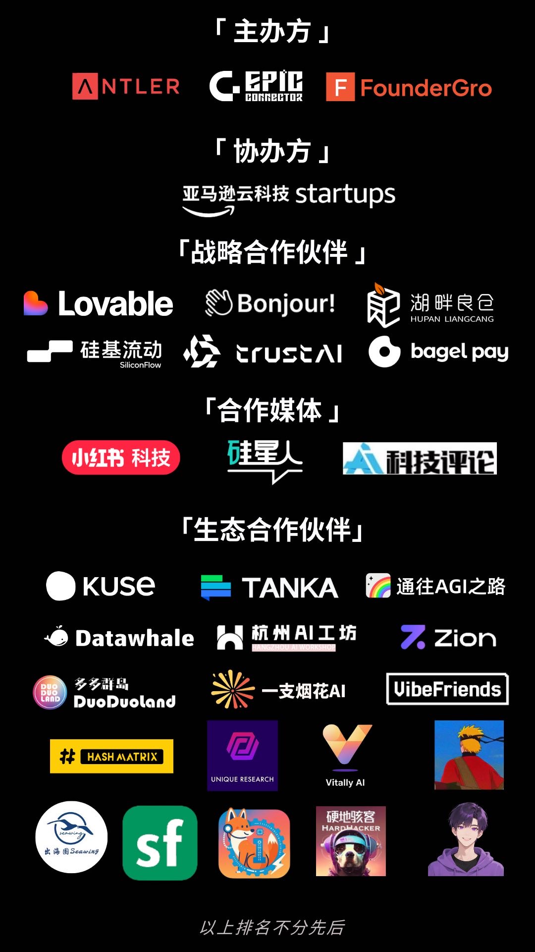帖子配图 8