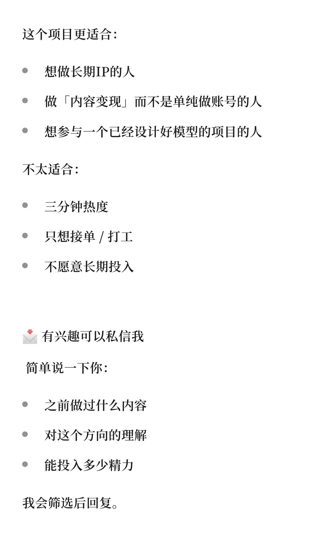 帖子配图 6