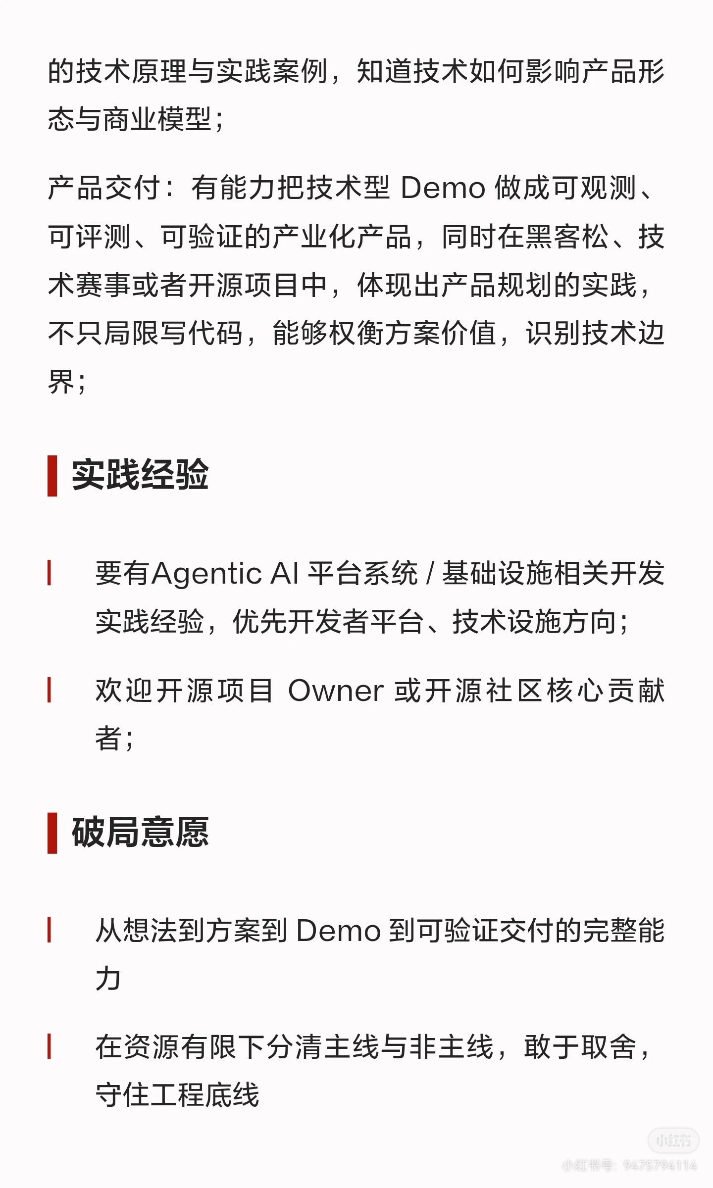 帖子配图 3