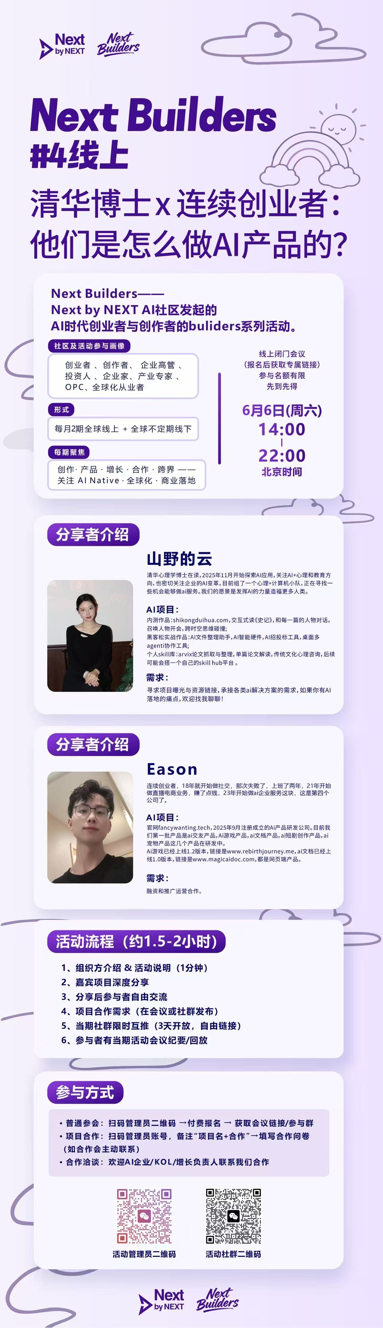帖子配图 1