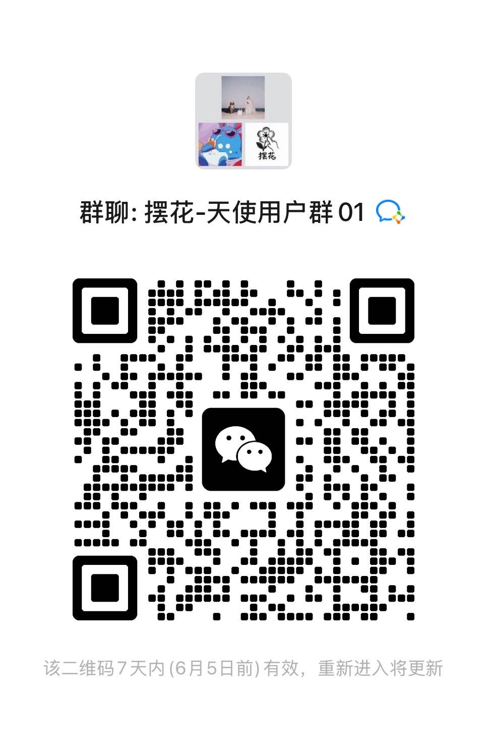 帖子配图 4