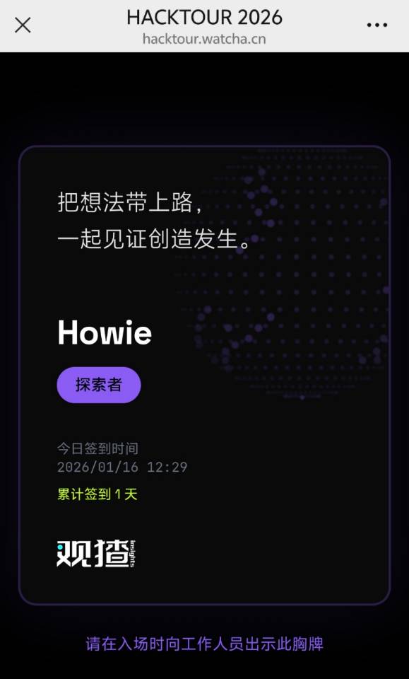帖子配图 3