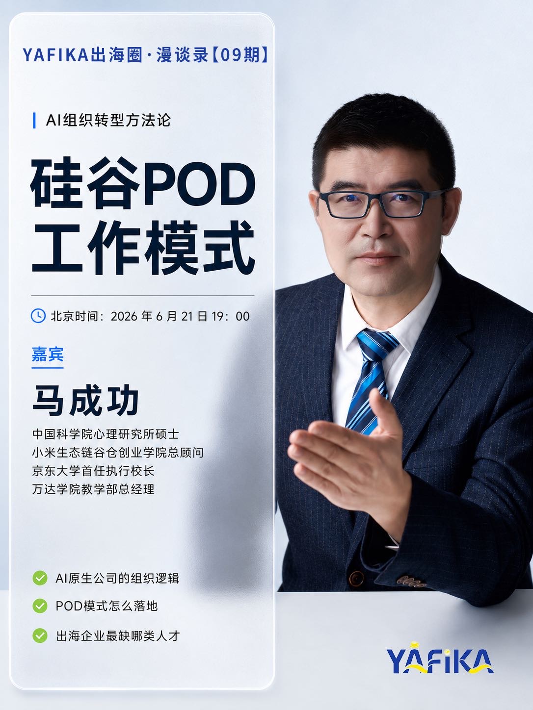 帖子配图 1