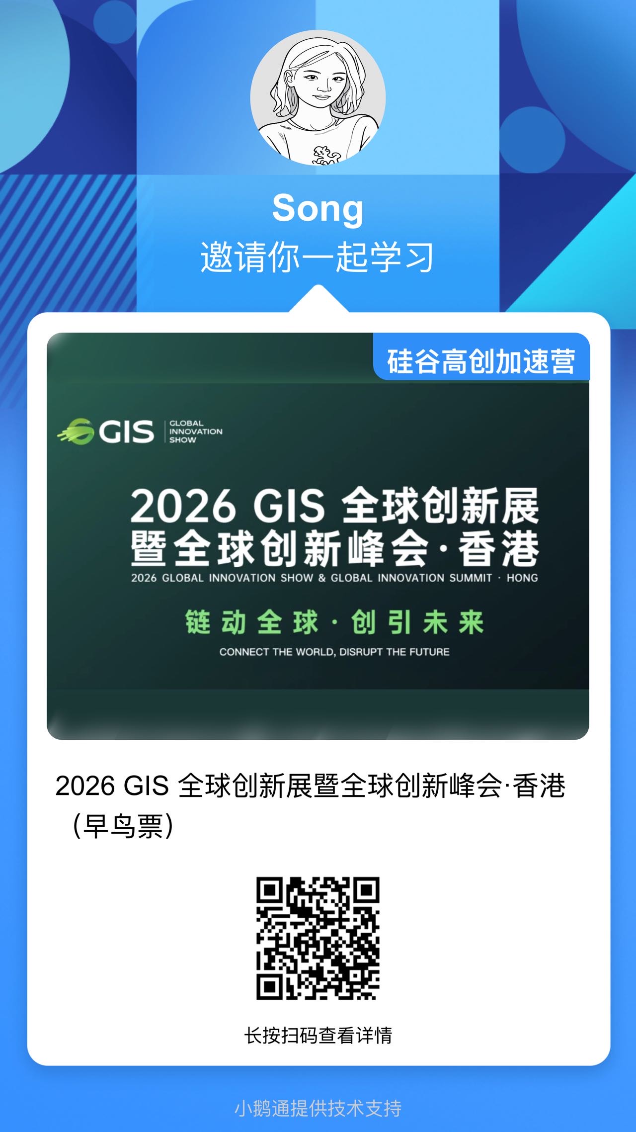 帖子配图 1