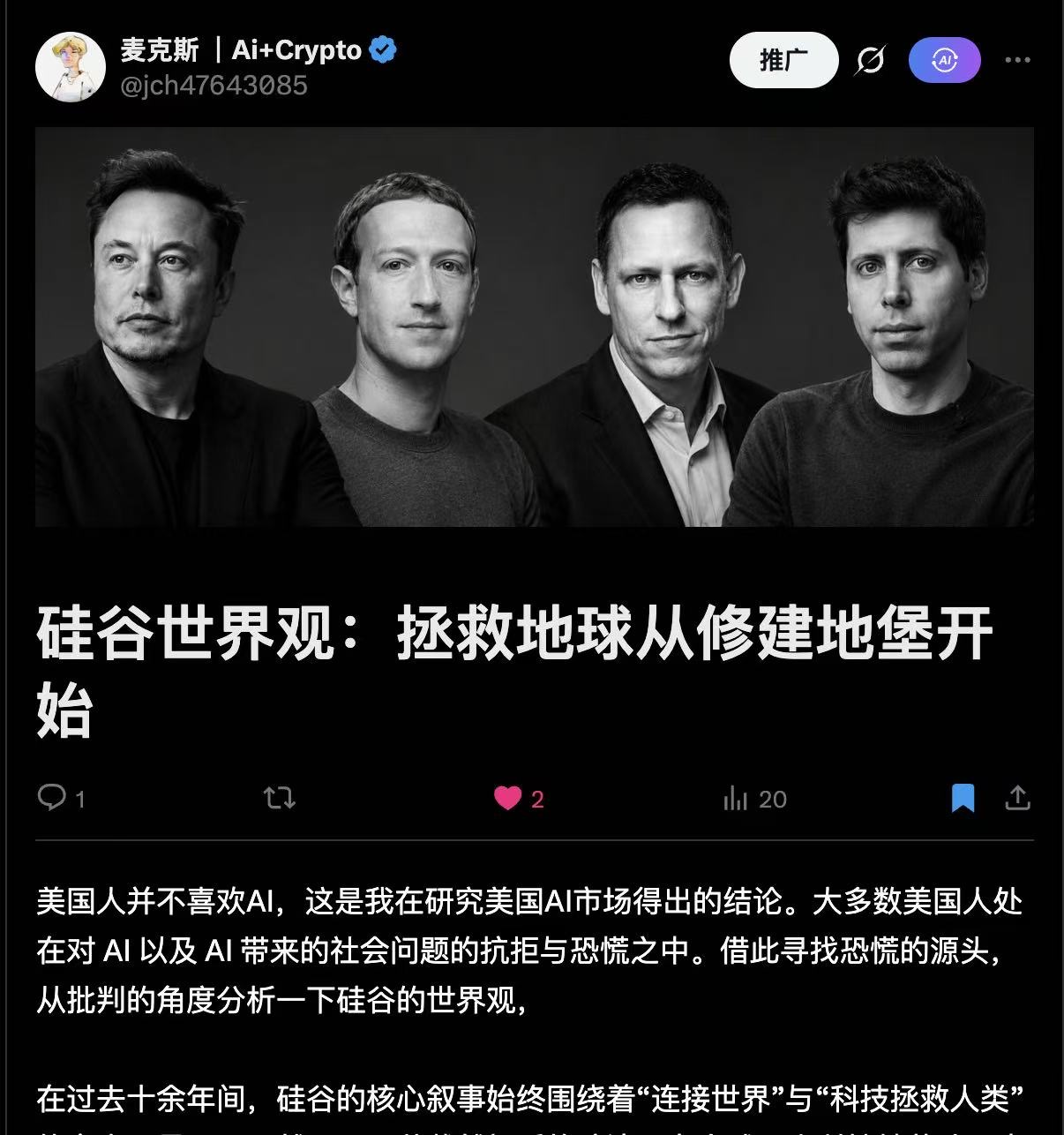 帖子配图 1