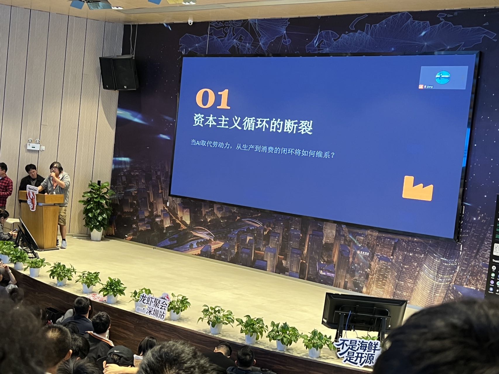 帖子配图 2
