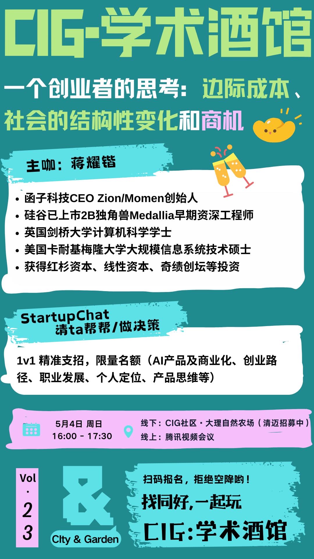 帖子配图 1