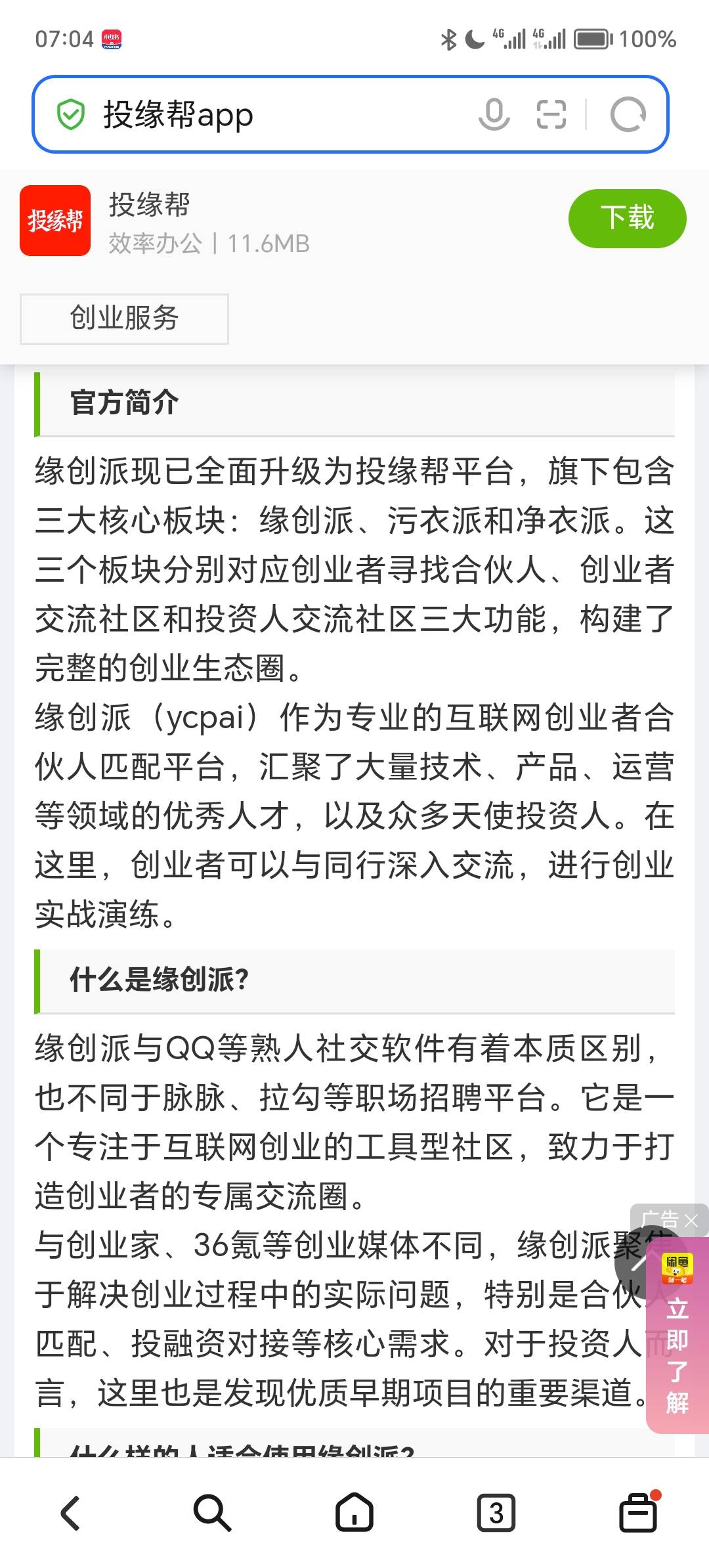 帖子配图 3