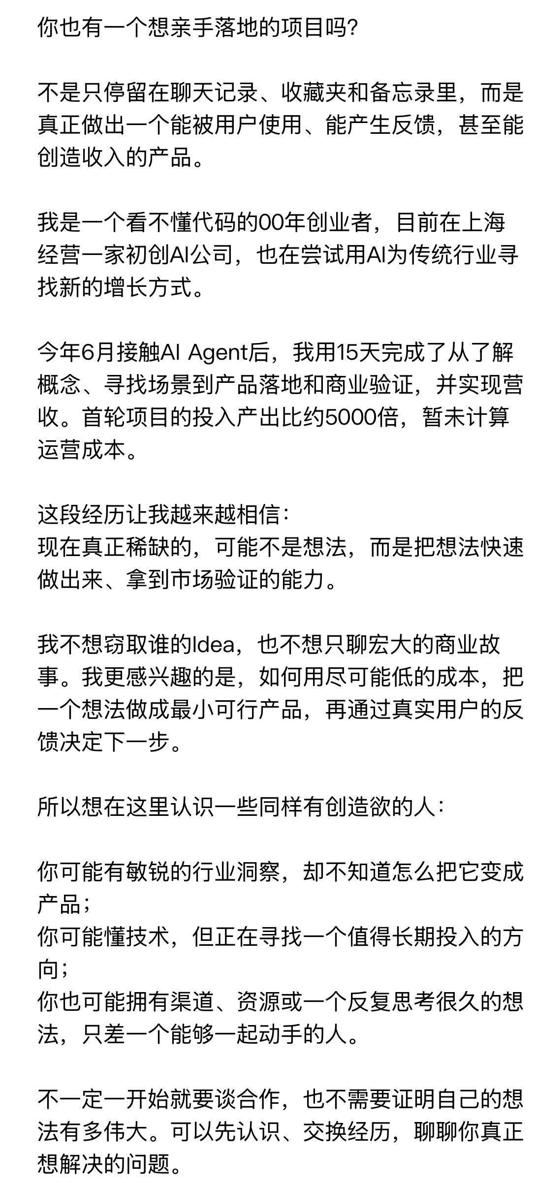 帖子配图 1