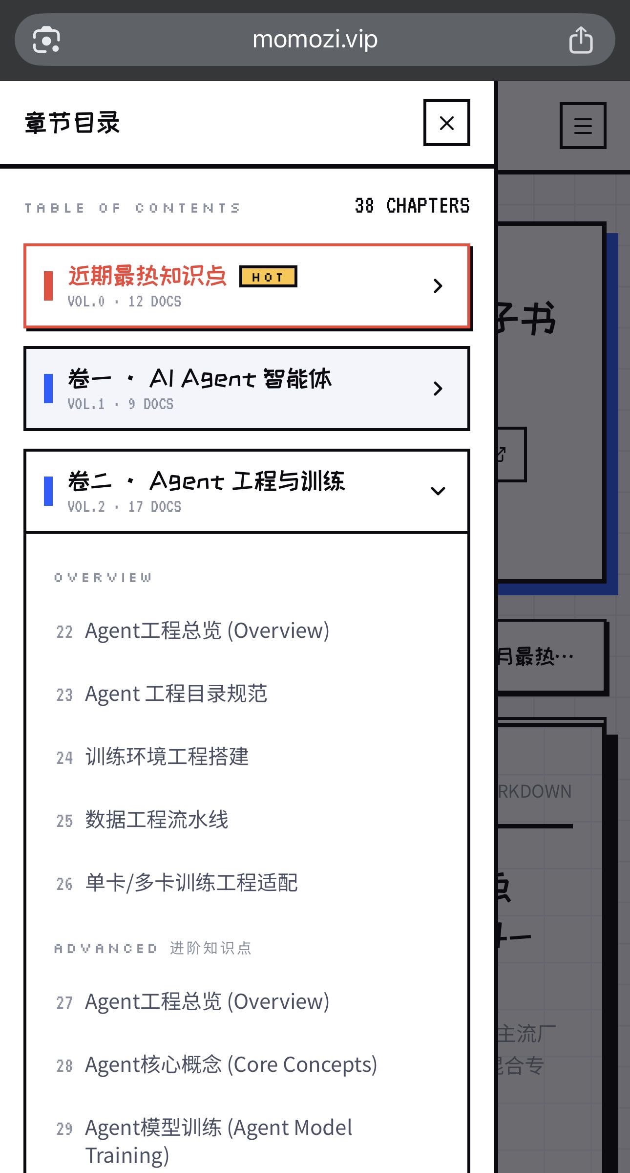 帖子配图 2