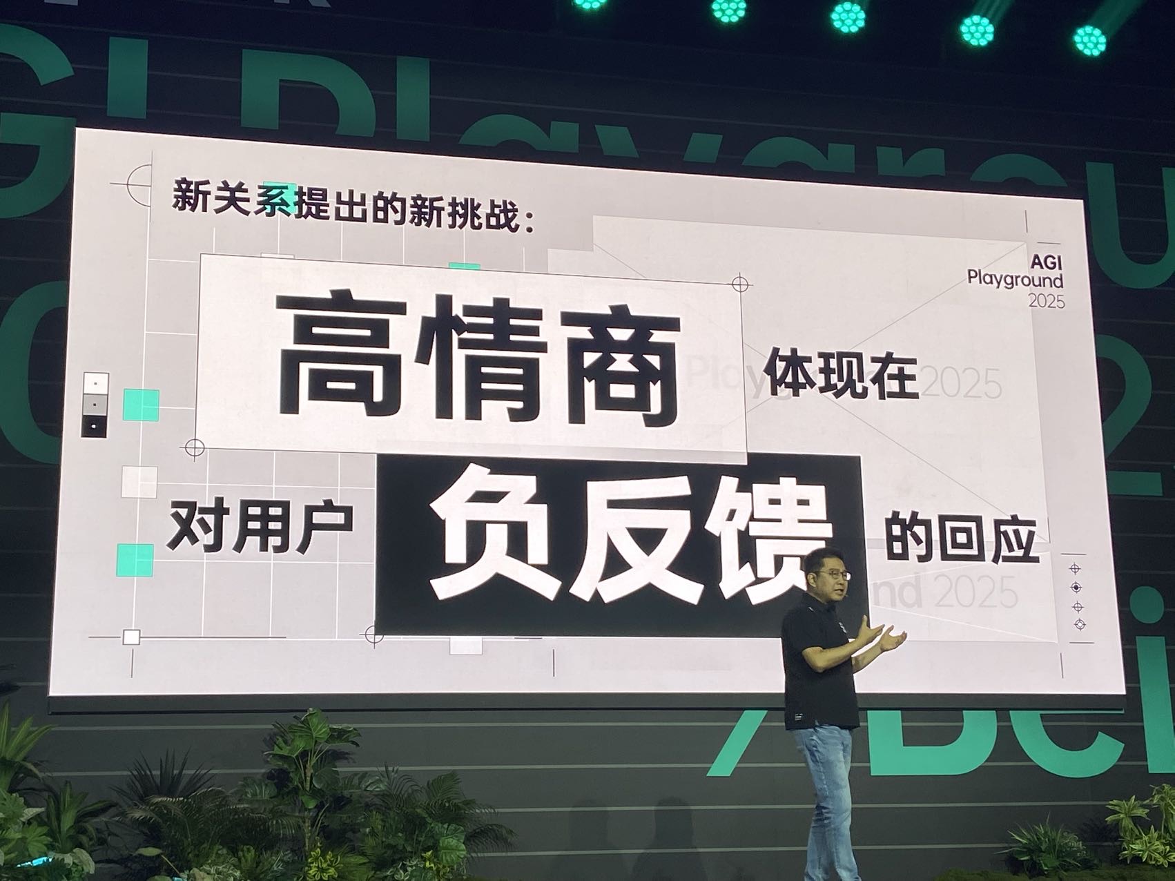 帖子配图 2