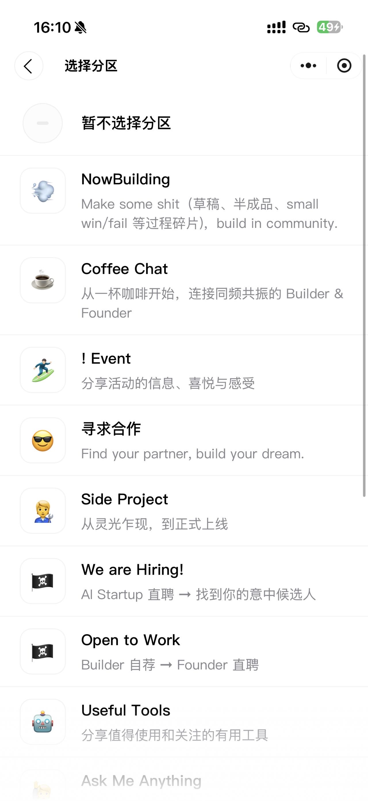 帖子配图 1
