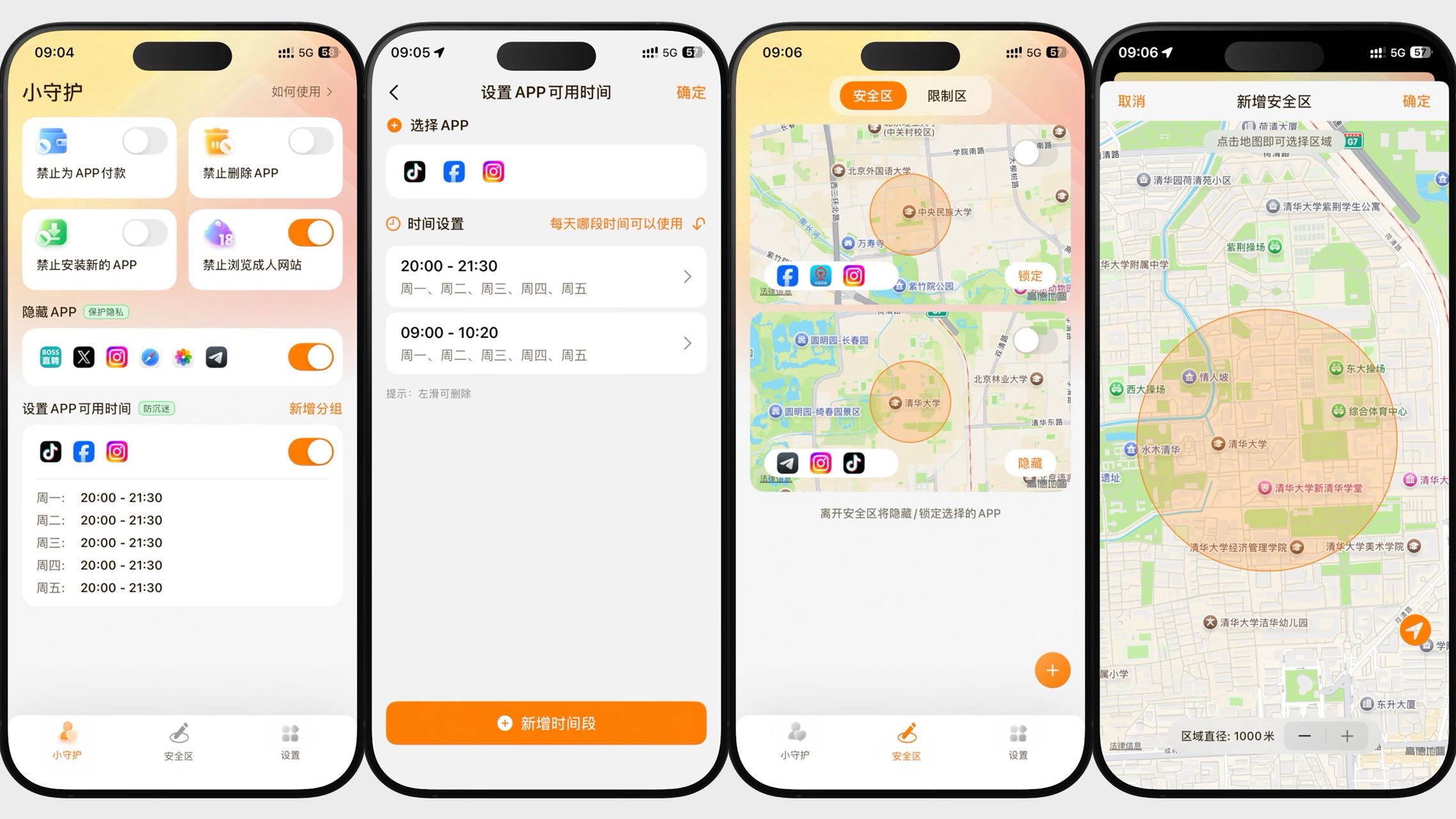 帖子配图 1