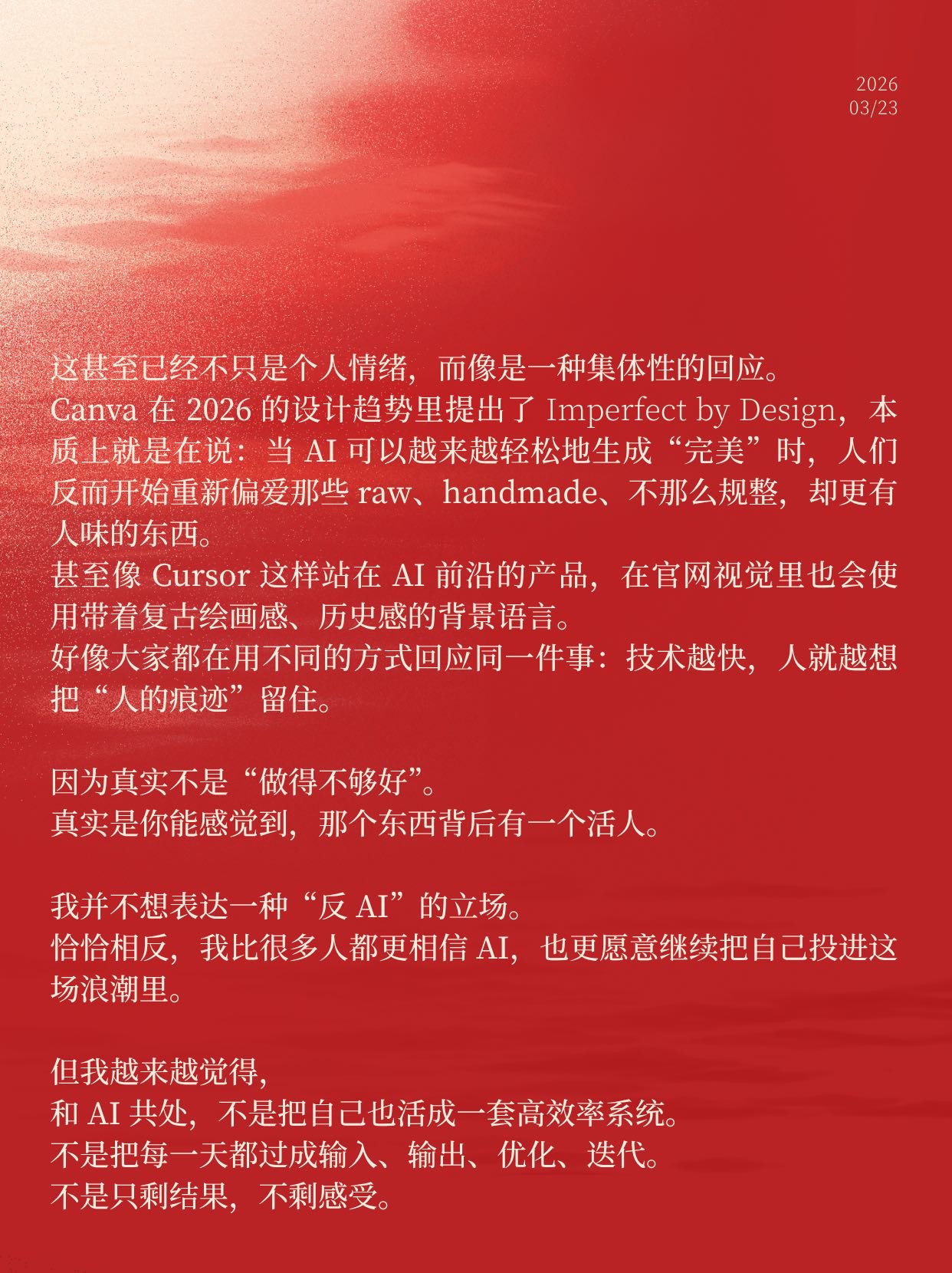 帖子配图 6