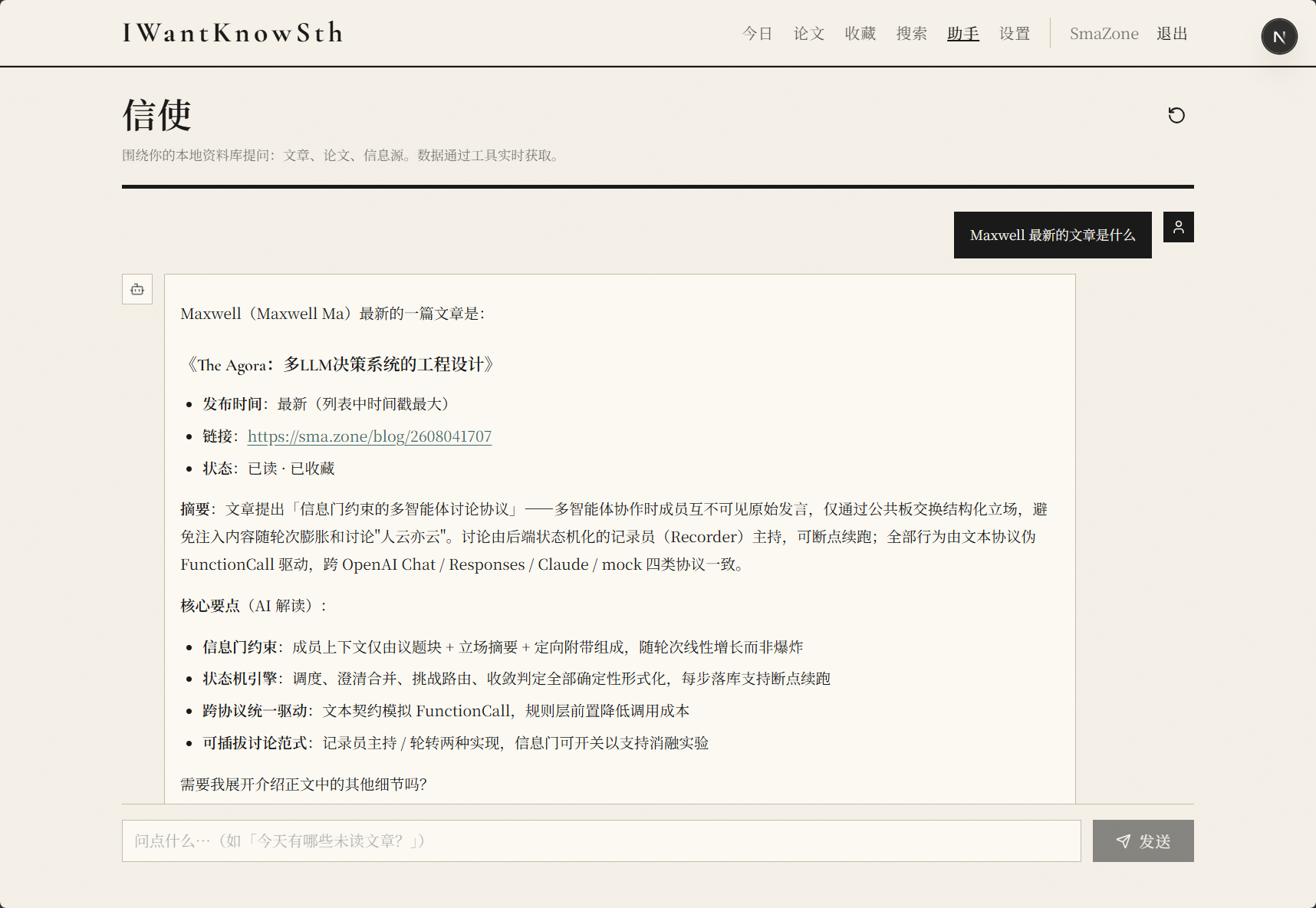 帖子配图 5