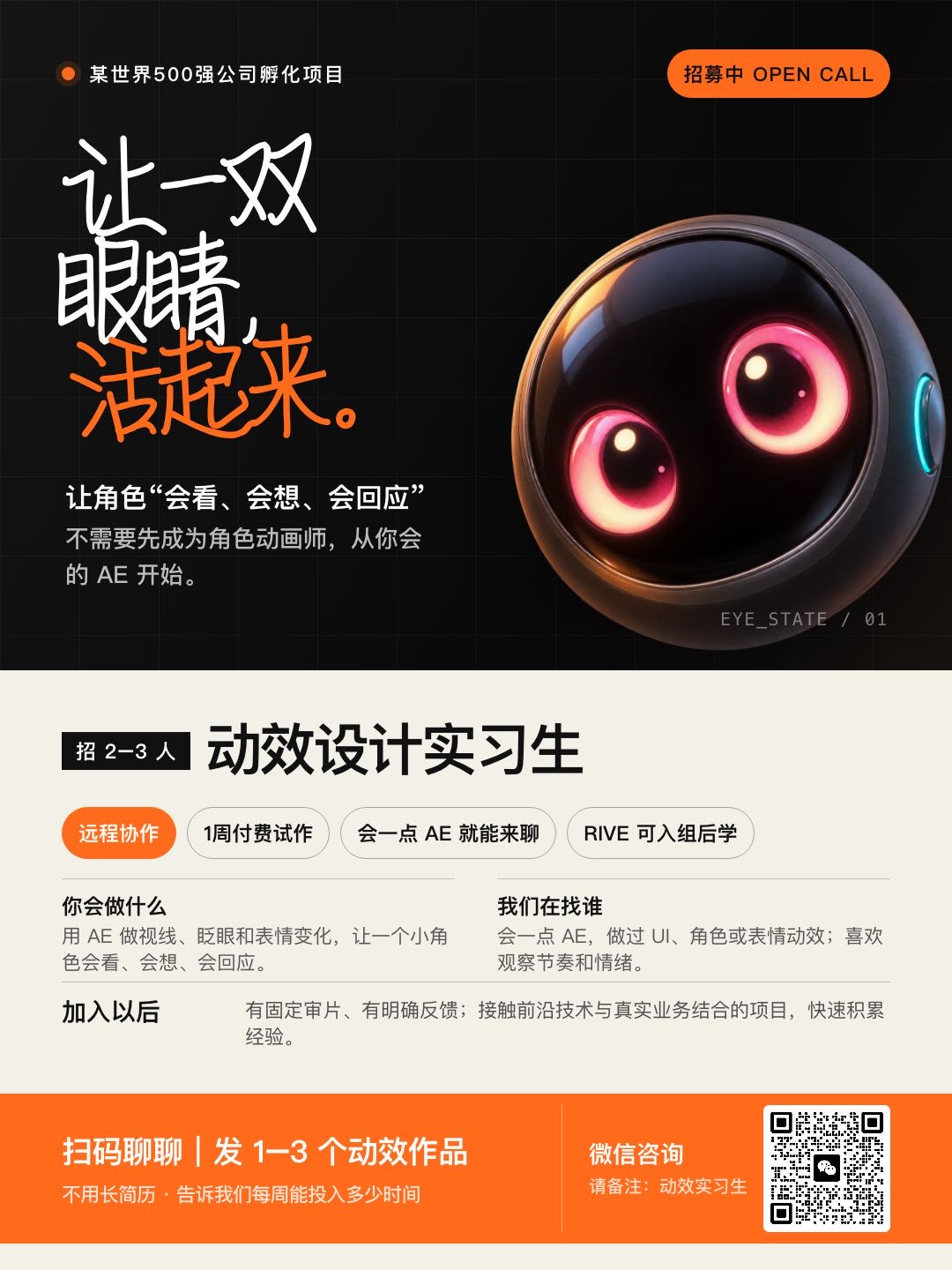 帖子配图 1