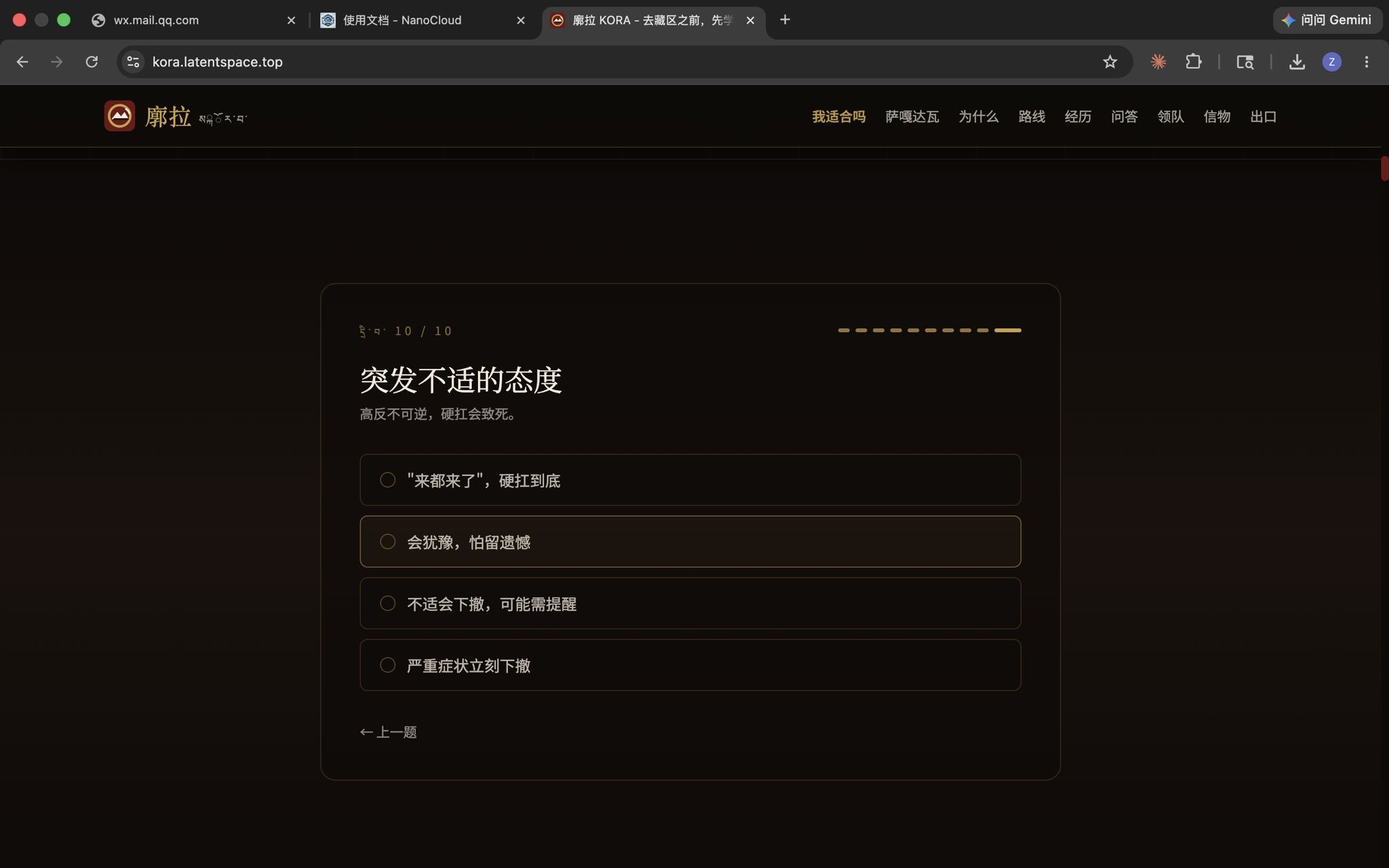 帖子配图 4