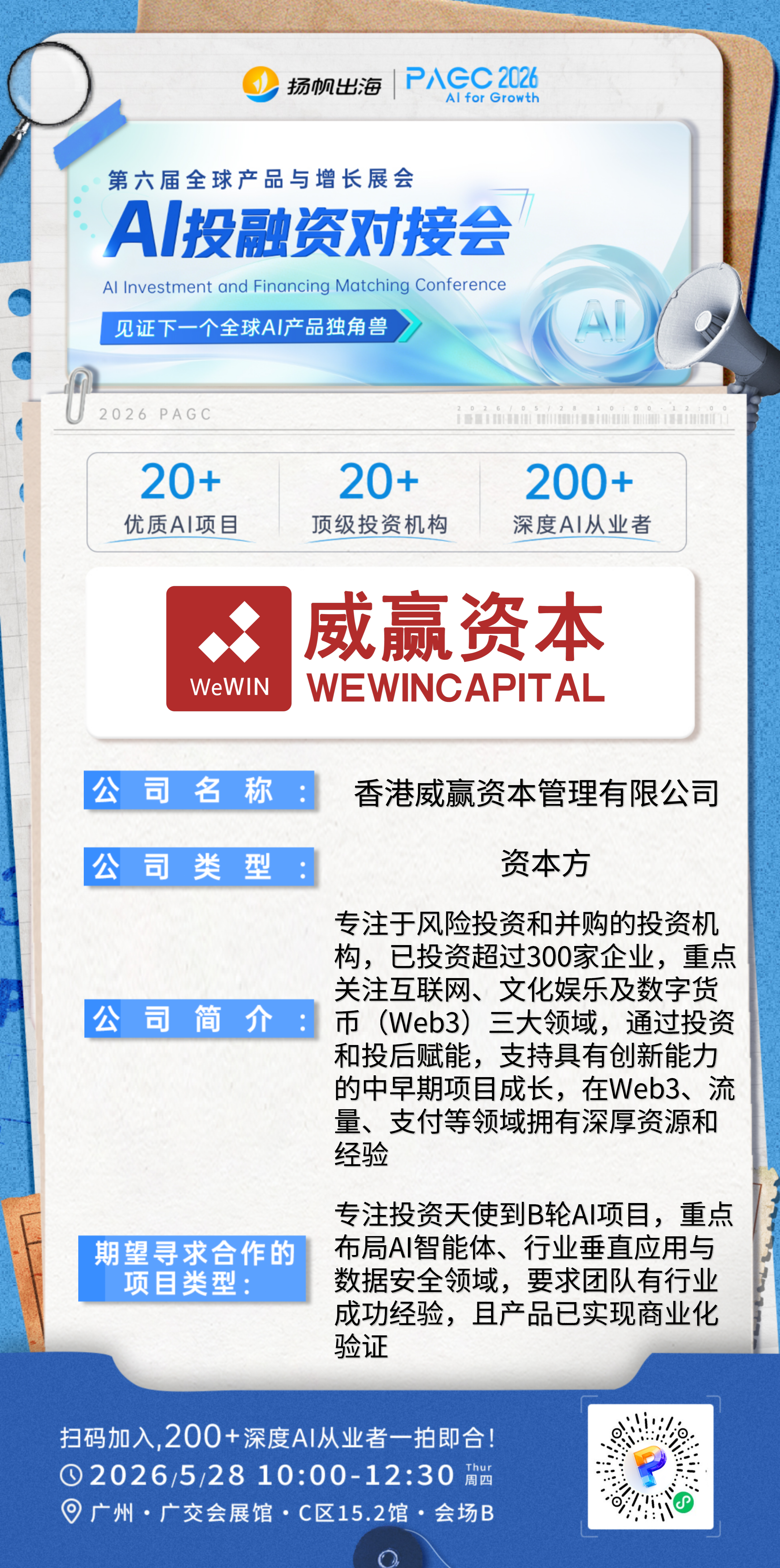 帖子配图 2
