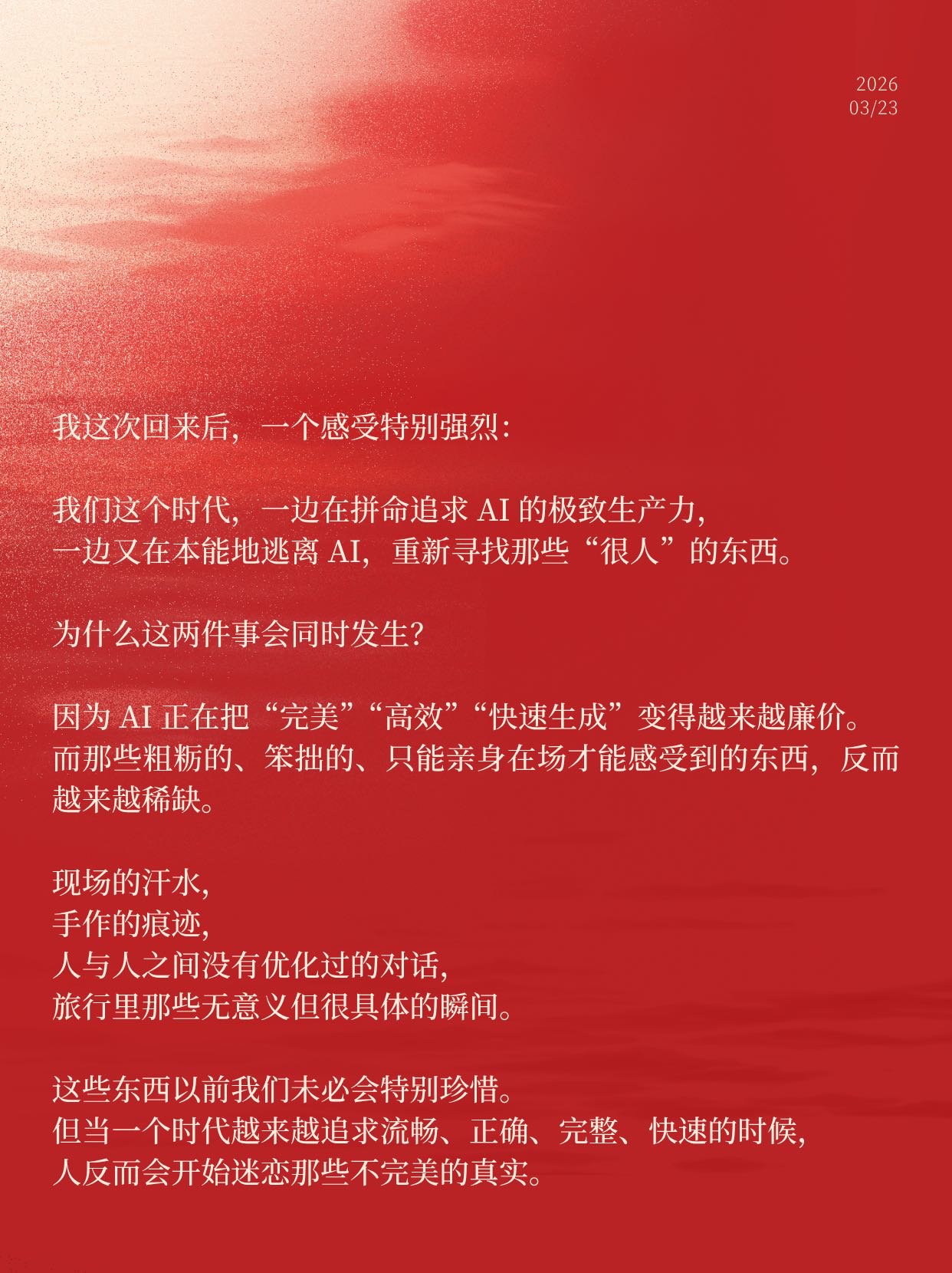 帖子配图 5