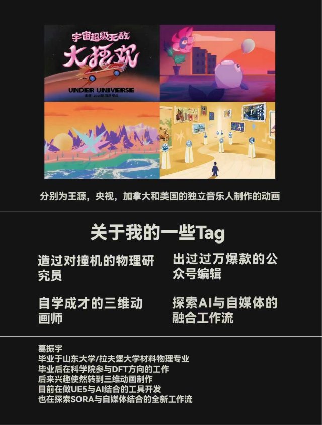 帖子配图 2