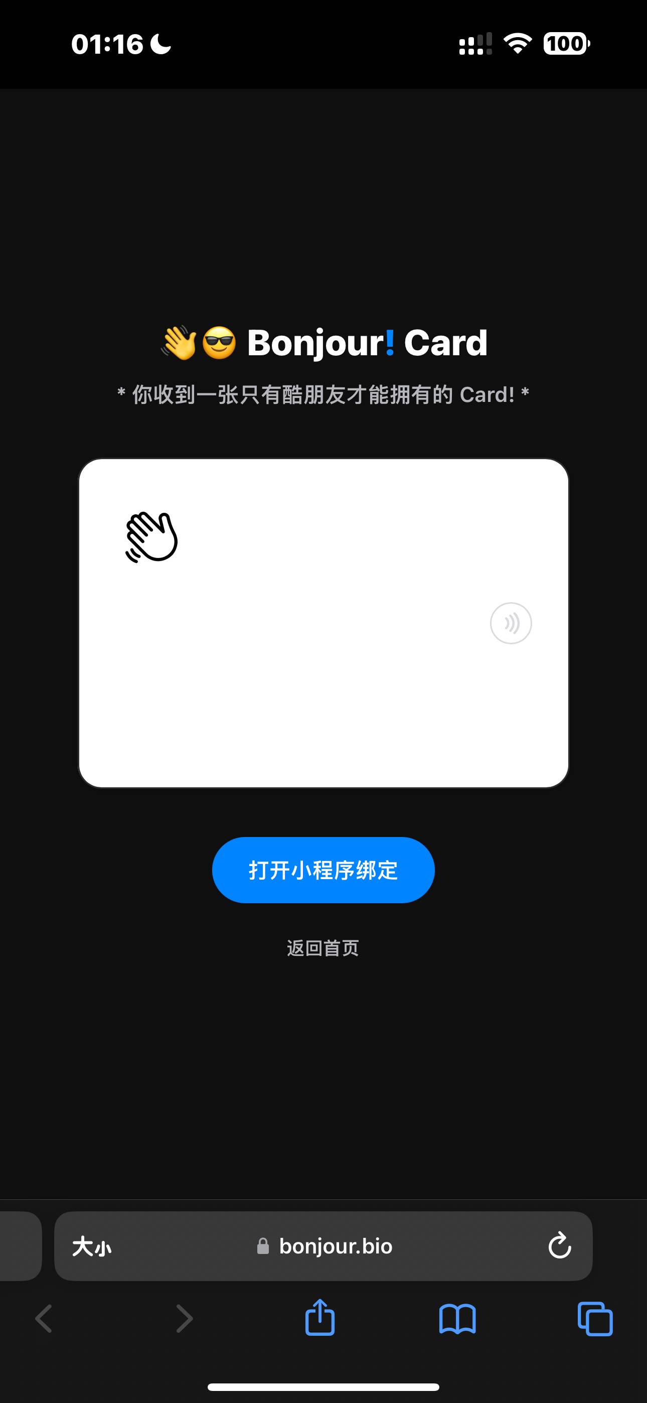 帖子配图 3
