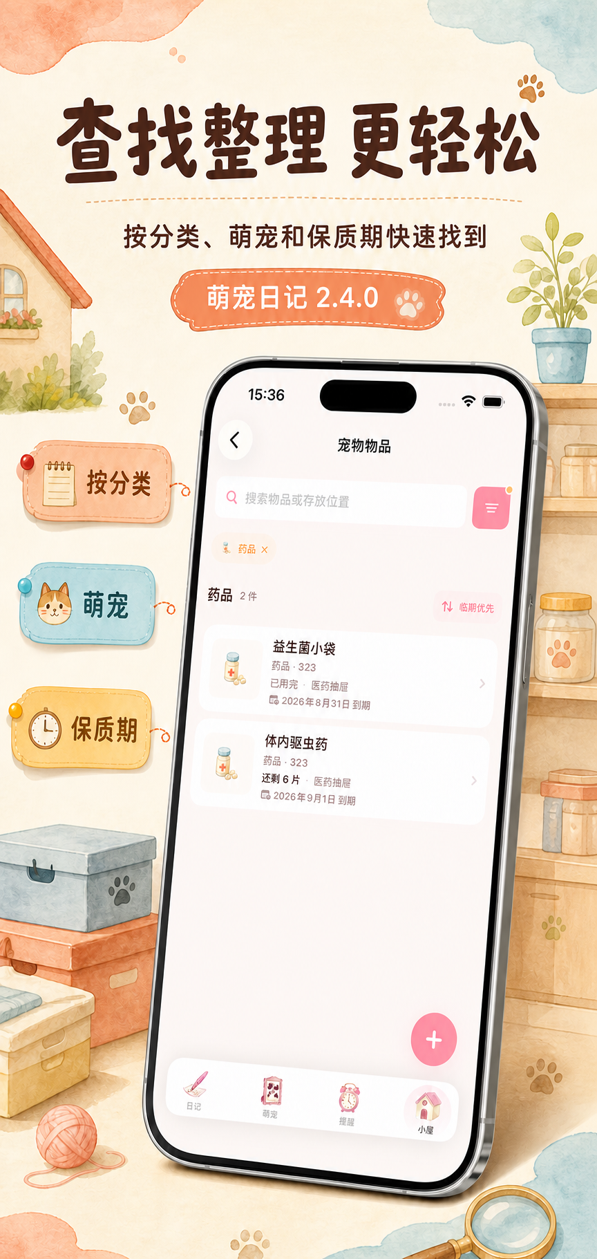 帖子配图 2