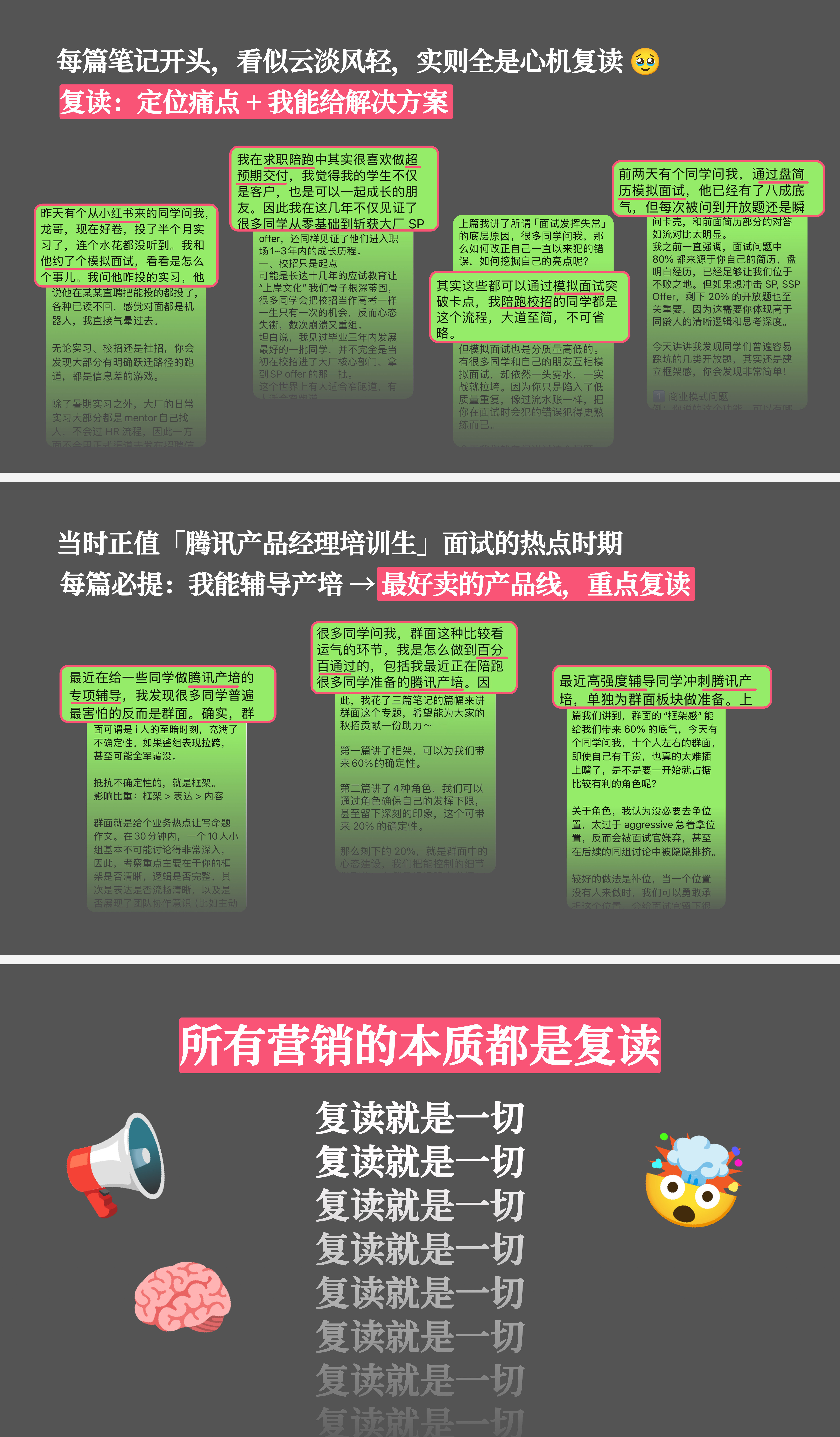 帖子配图 9