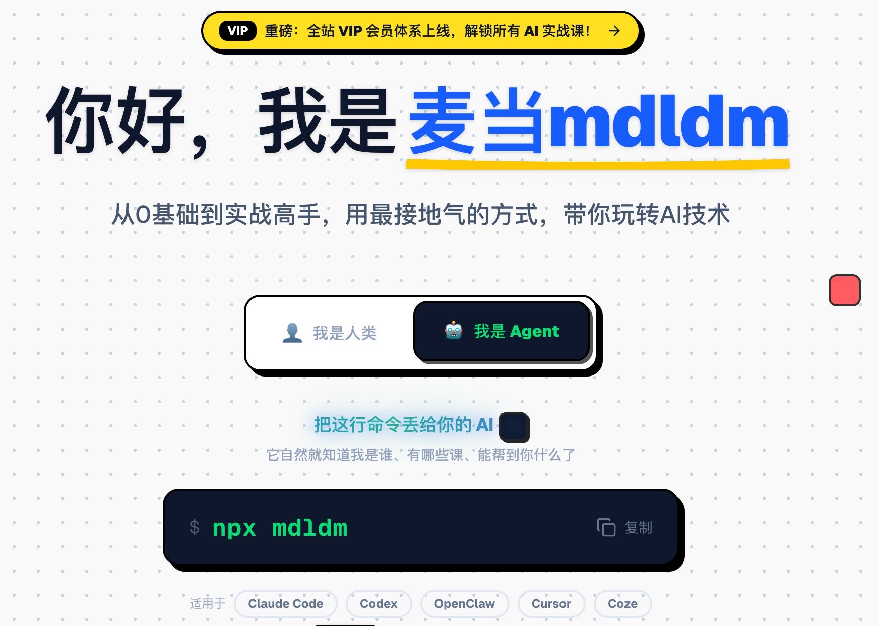 帖子配图 1