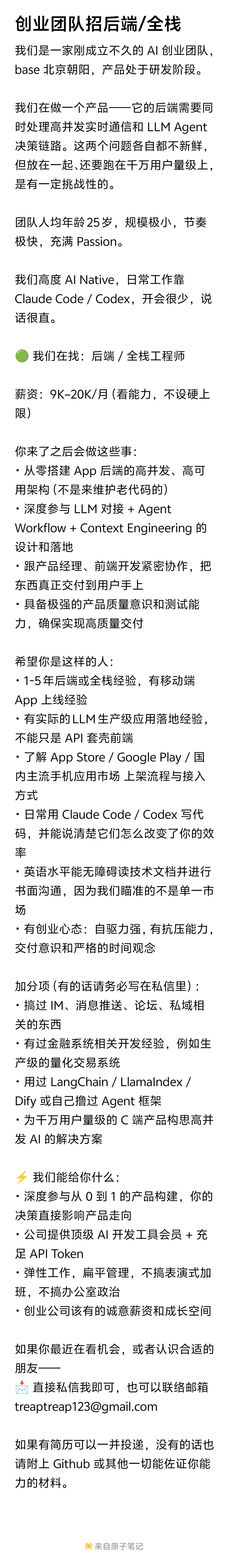 帖子配图 1