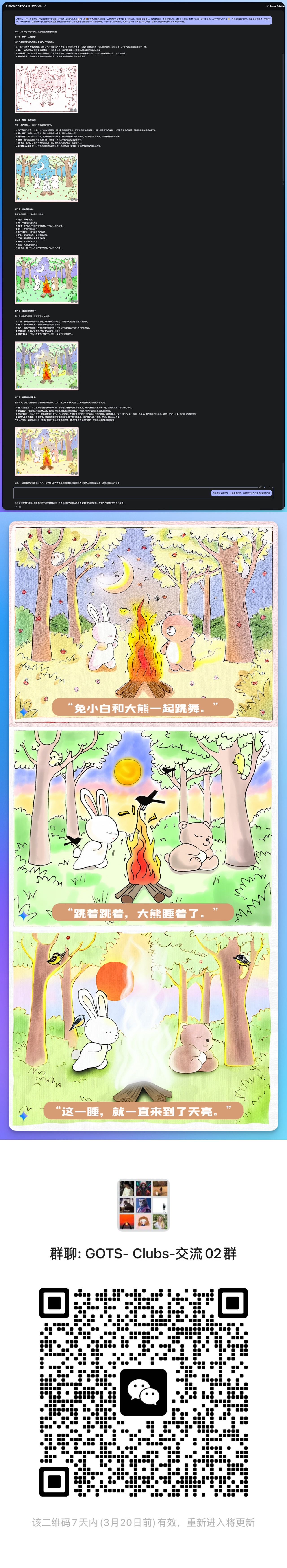 帖子配图 1