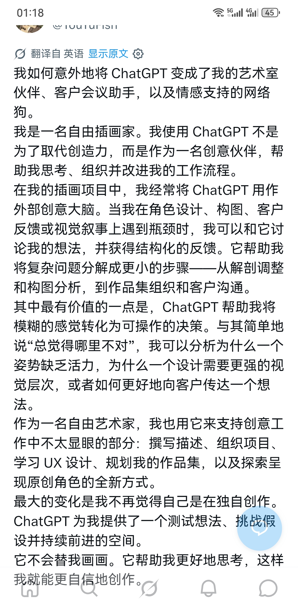 帖子配图 1