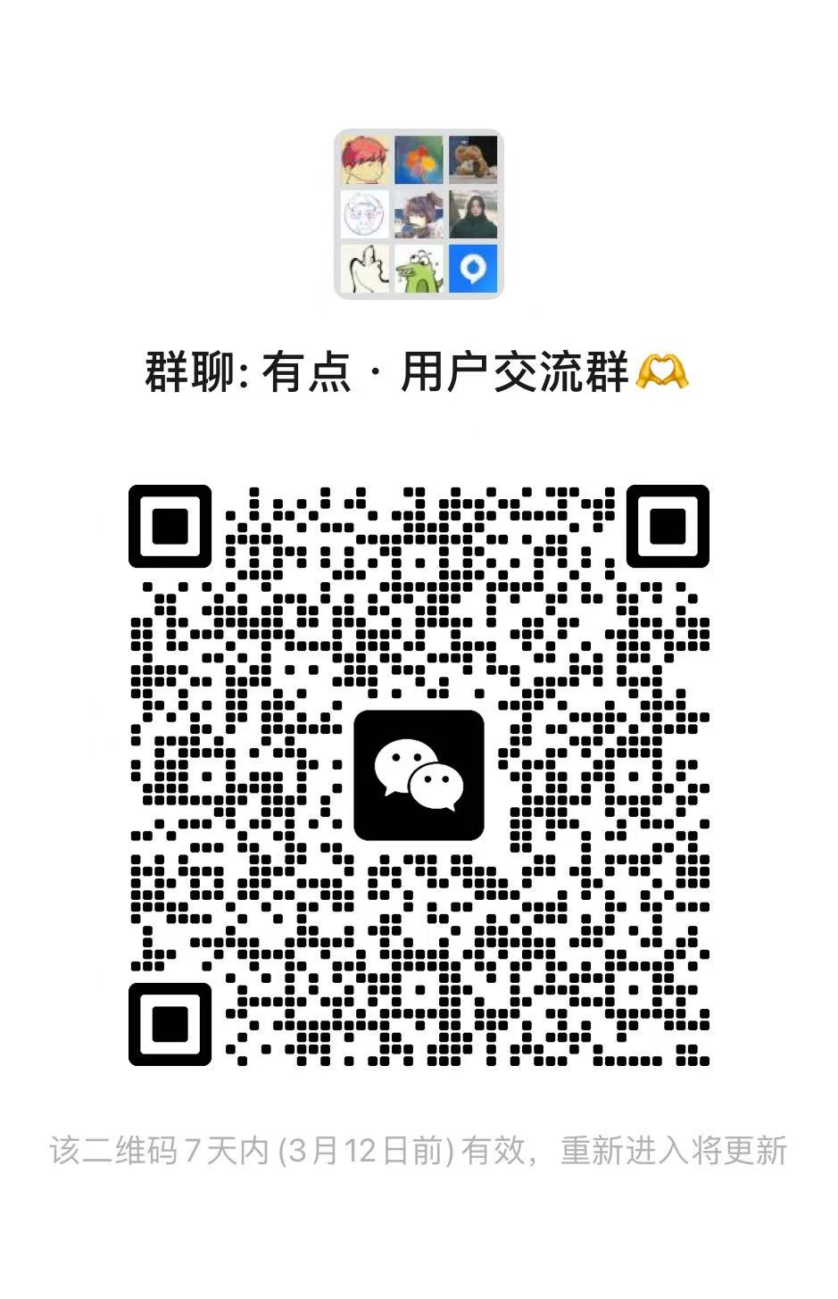 帖子配图 1