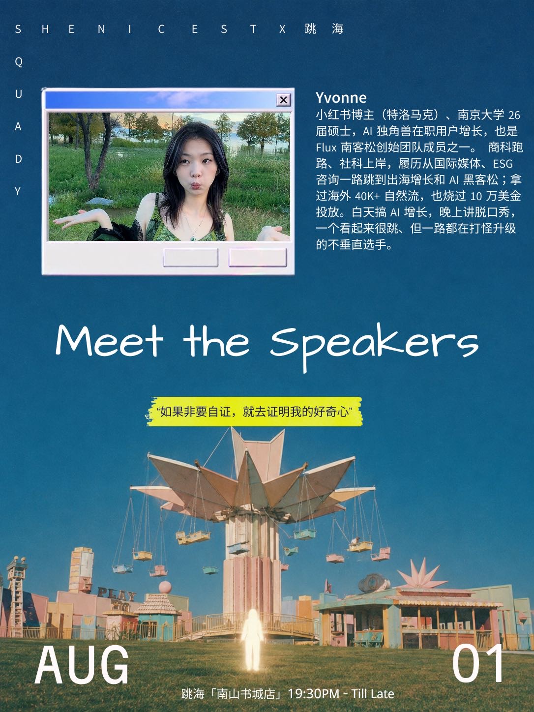帖子配图 8
