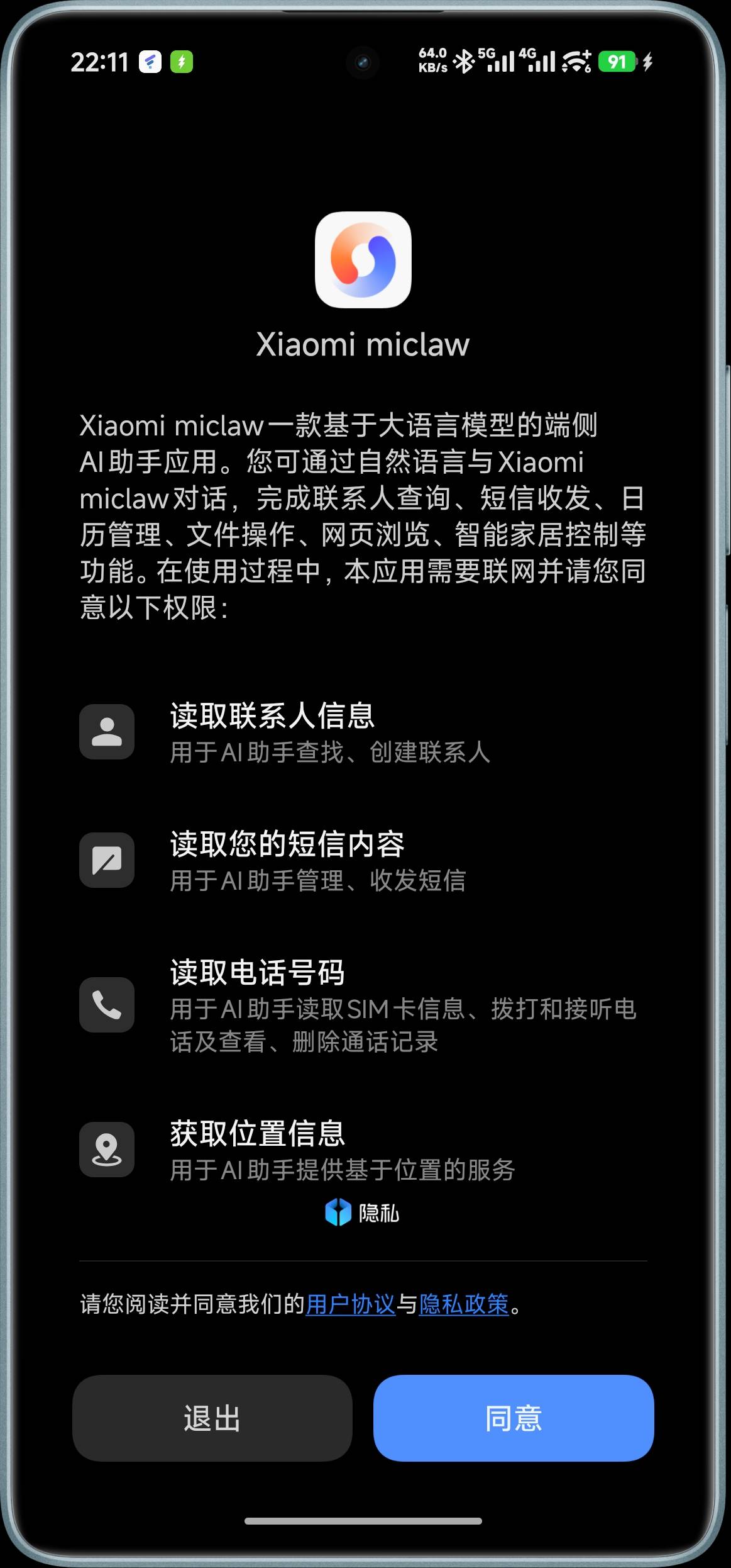 帖子配图 1