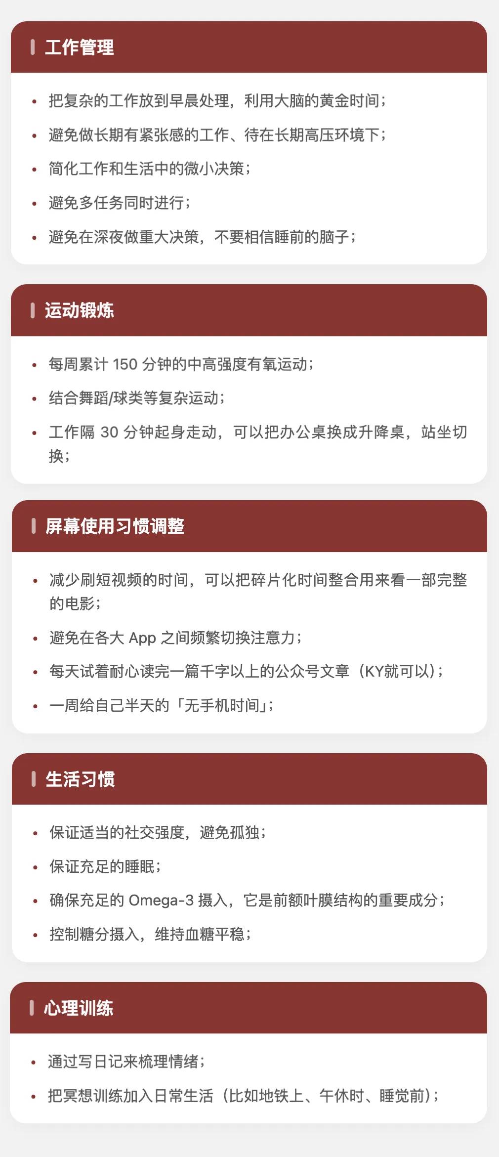 帖子配图 1