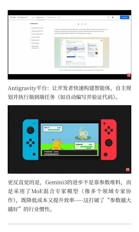 帖子配图 4