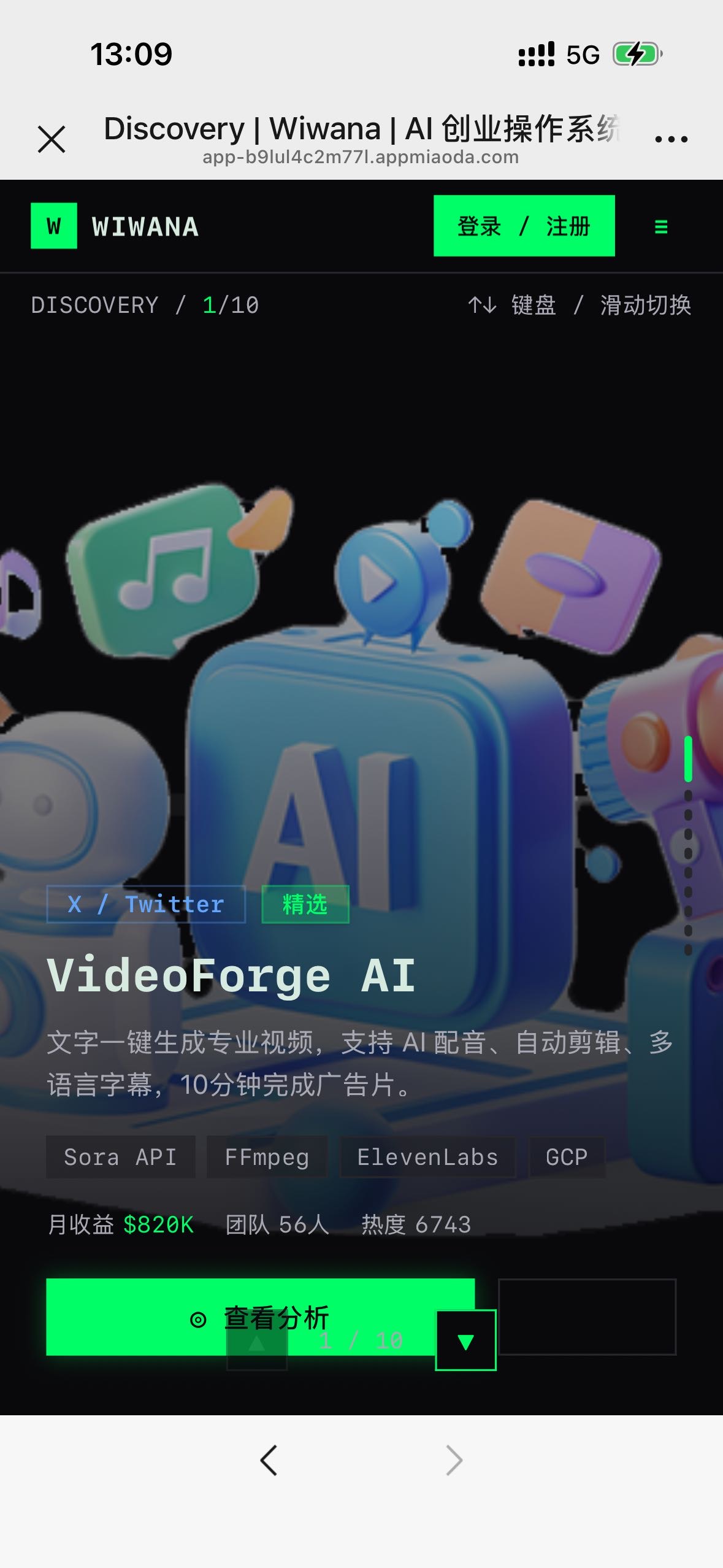帖子配图 2