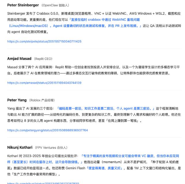 帖子配图 3