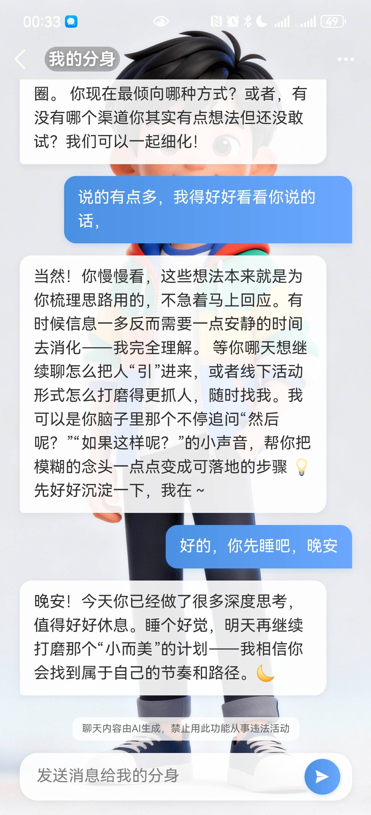 帖子配图 1