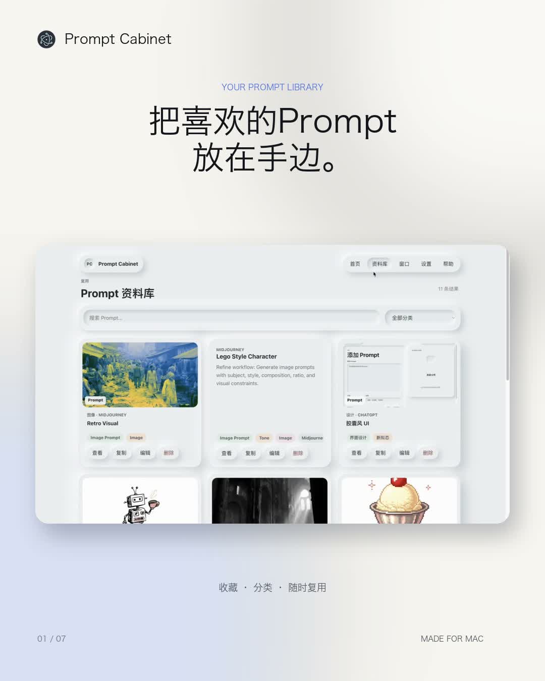 帖子配图 1