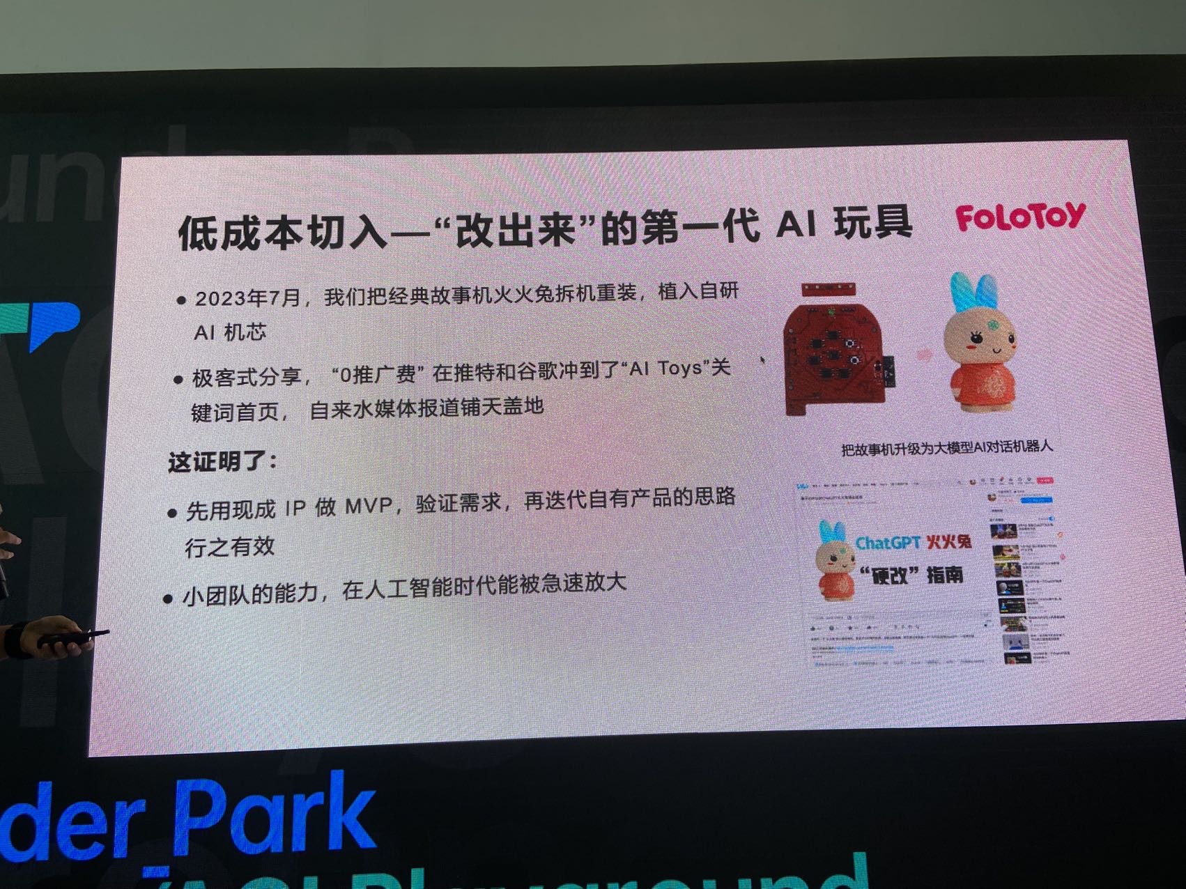 帖子配图 2